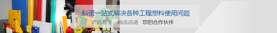 慈溪市東豐合纖有限公司｜丙綸高強絲｜丙綸普強絲｜丙綸絲｜丙綸中空絲｜滌綸絲｜滌綸中空絲｜降溫母粒